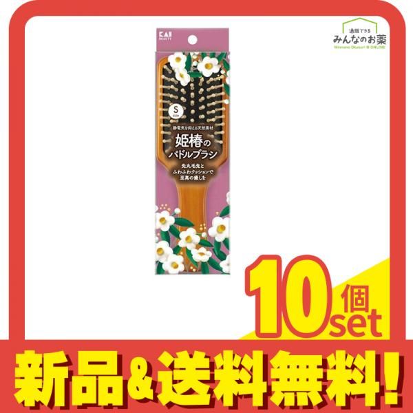 貝印 KAI ヘアブラシ 姫椿のパドルブラシ S 1本入 (KQ3258) 10個セット まとめ売り