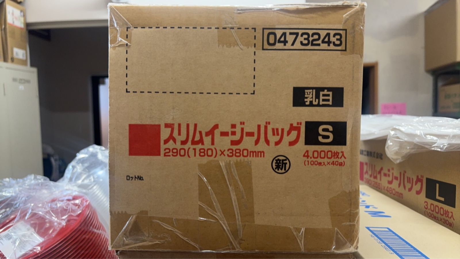 店舗・企業様向け 福助工業 スリムイージーバッグ Ｓ 乳白 100枚×40袋（4000枚） レジ袋 持ち帰り袋 テイクアウト袋 ケース販売
