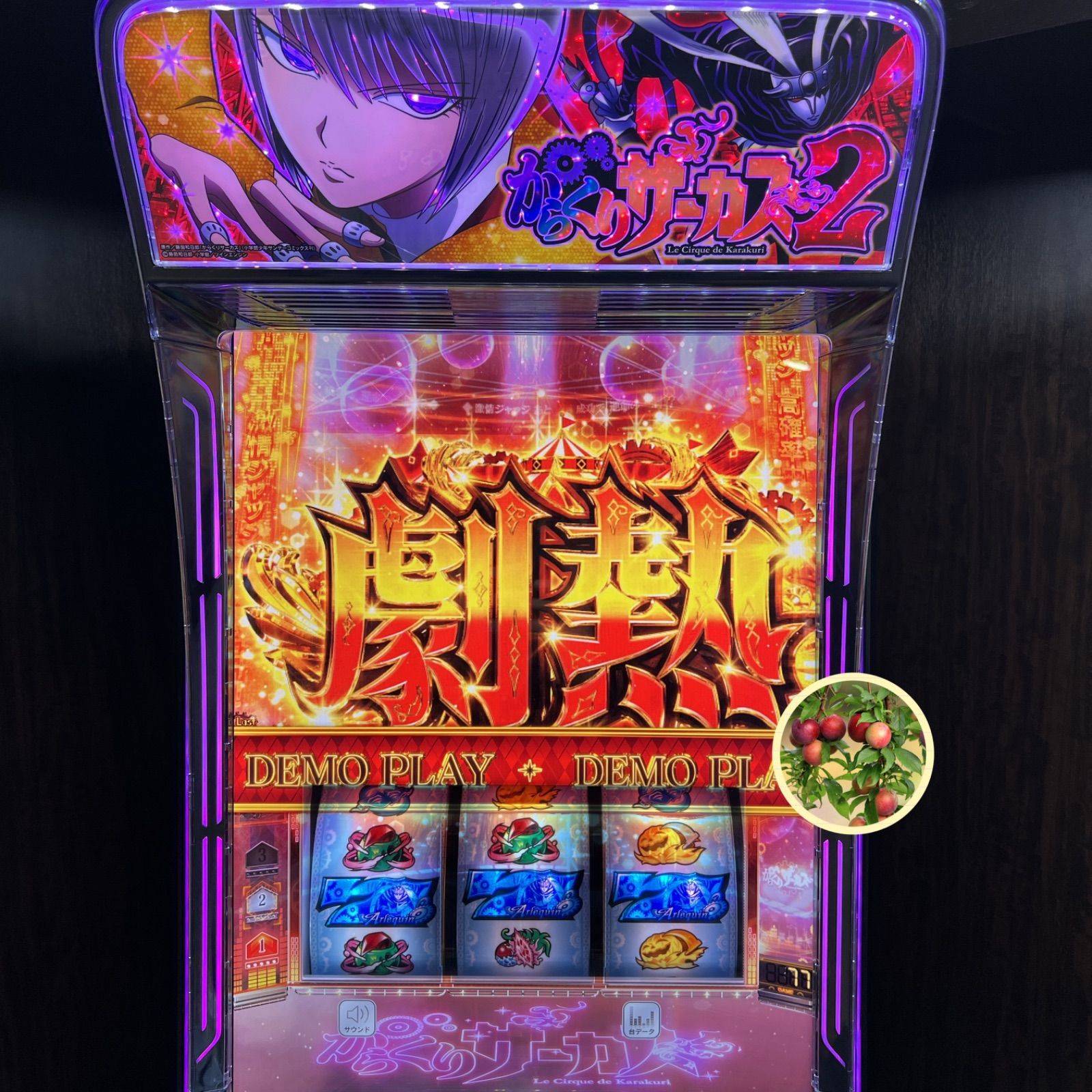 スマスロ「からくりサーカス2」 送料無料 パチスロ実機 - メルカリ