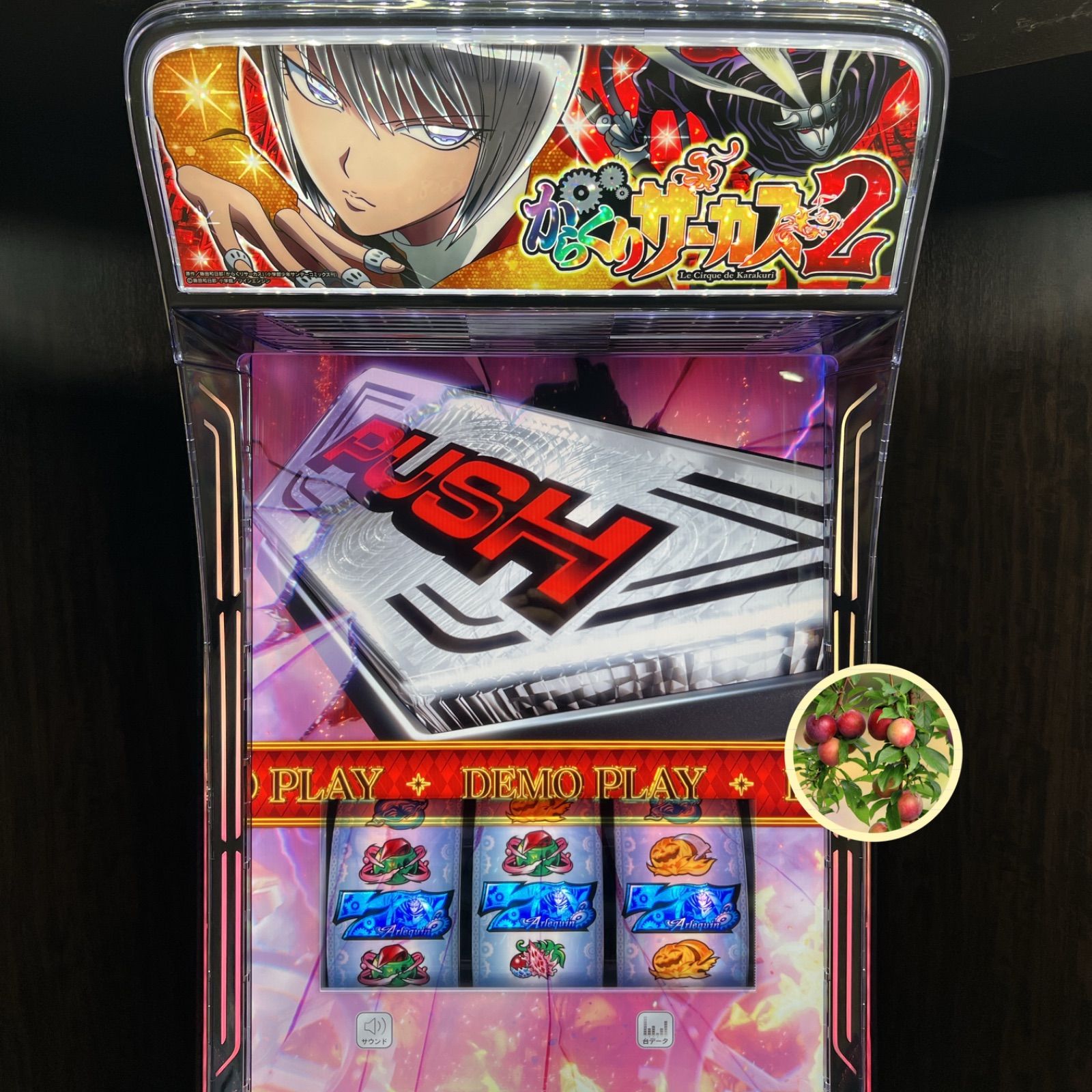 スマスロ「からくりサーカス2」 送料無料 パチスロ実機 - メルカリ