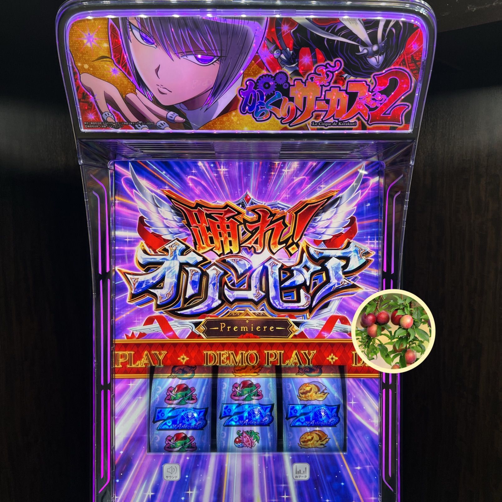 スマスロ「からくりサーカス2」 送料無料 パチスロ実機 - メルカリ