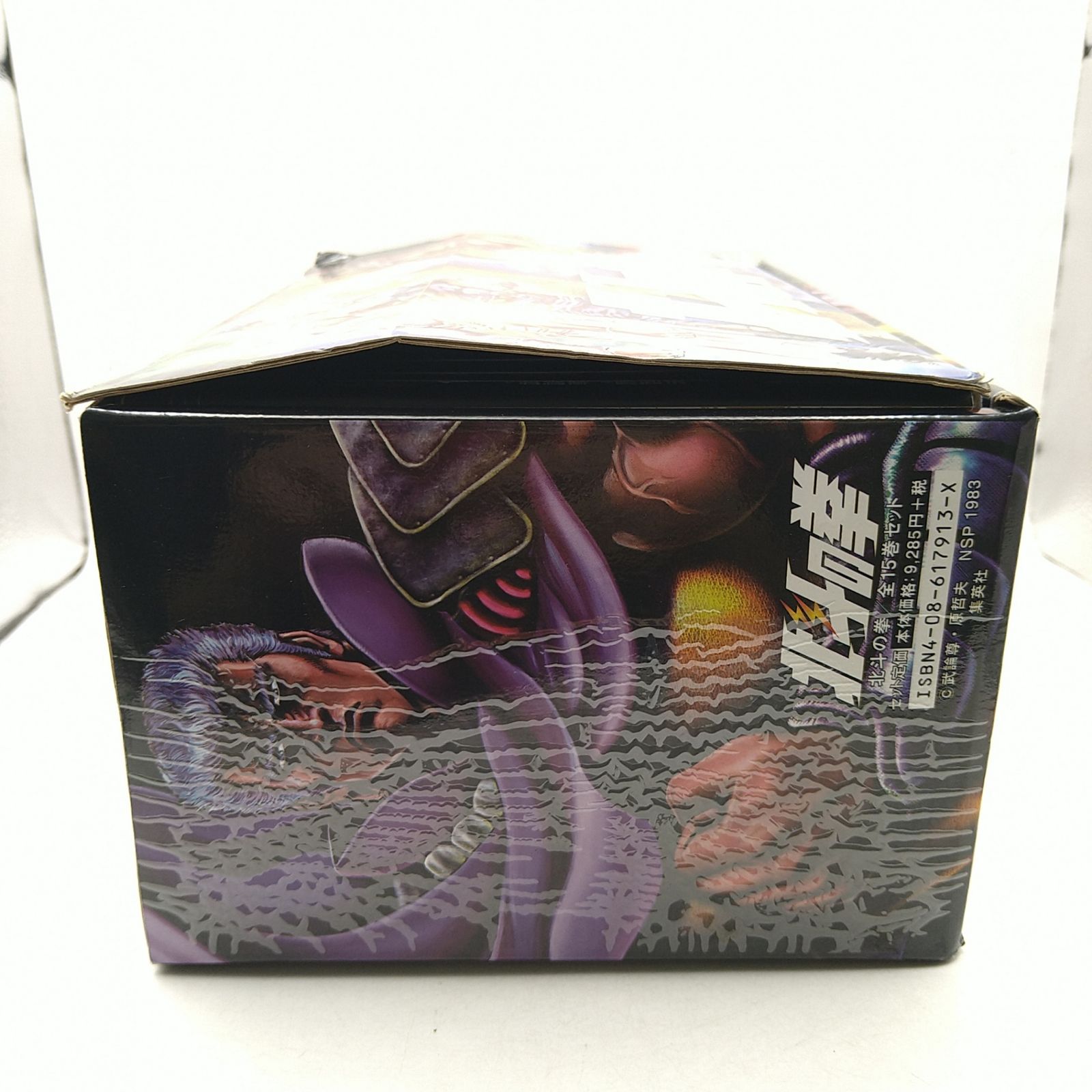 箱付き】北斗の拳 全15巻・全巻セット BOX 武論尊 原哲夫 2609Ssy1