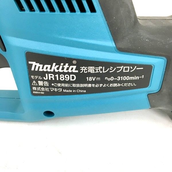 makita マキタ 充電式レシプロソー JR189DZ 本体のみ 18V 電動のこぎり セーバーソー コードレス 電動工具 美品 ★DT2107