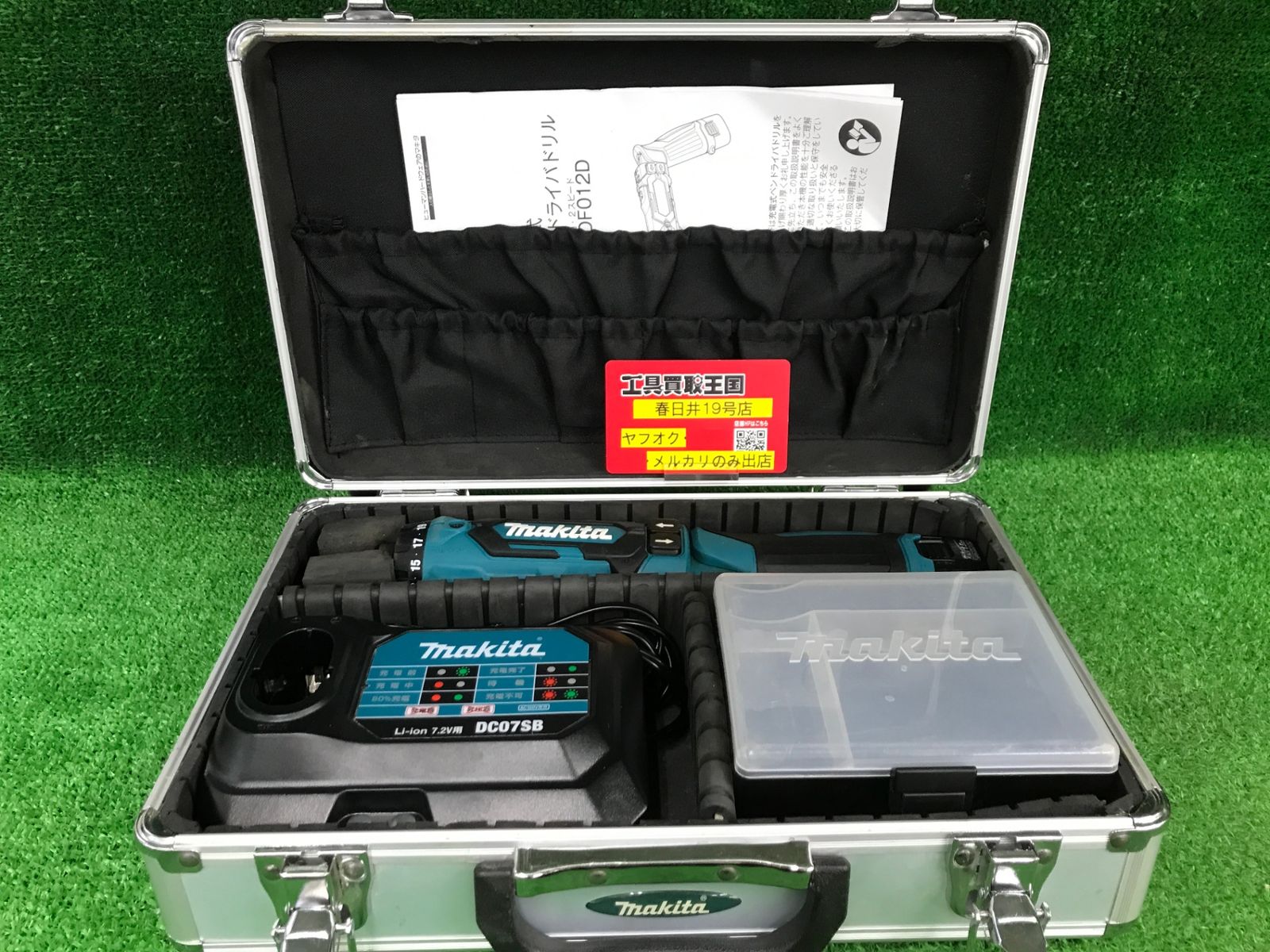 【中古品】【0906】★makita(マキタ) 7.2v充電式ペンドライバドリル 青(1.5Ahバッテリx2/充電器/アルミケース) DF012DSHX　ITDGM2KCLEYD