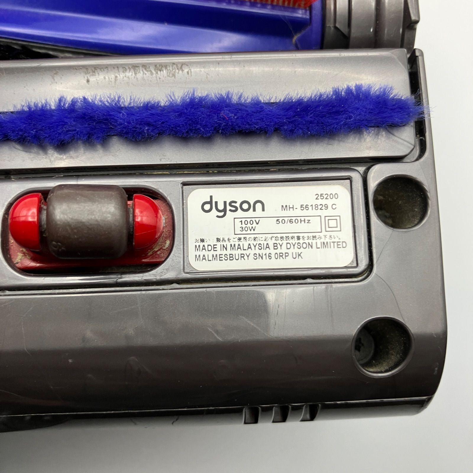 Dyson ダイソン モーターヘッド 25200 25200 Dyson 純正 パーツ ダイソン モーターヘッドのみ DC63 DC48 CY24