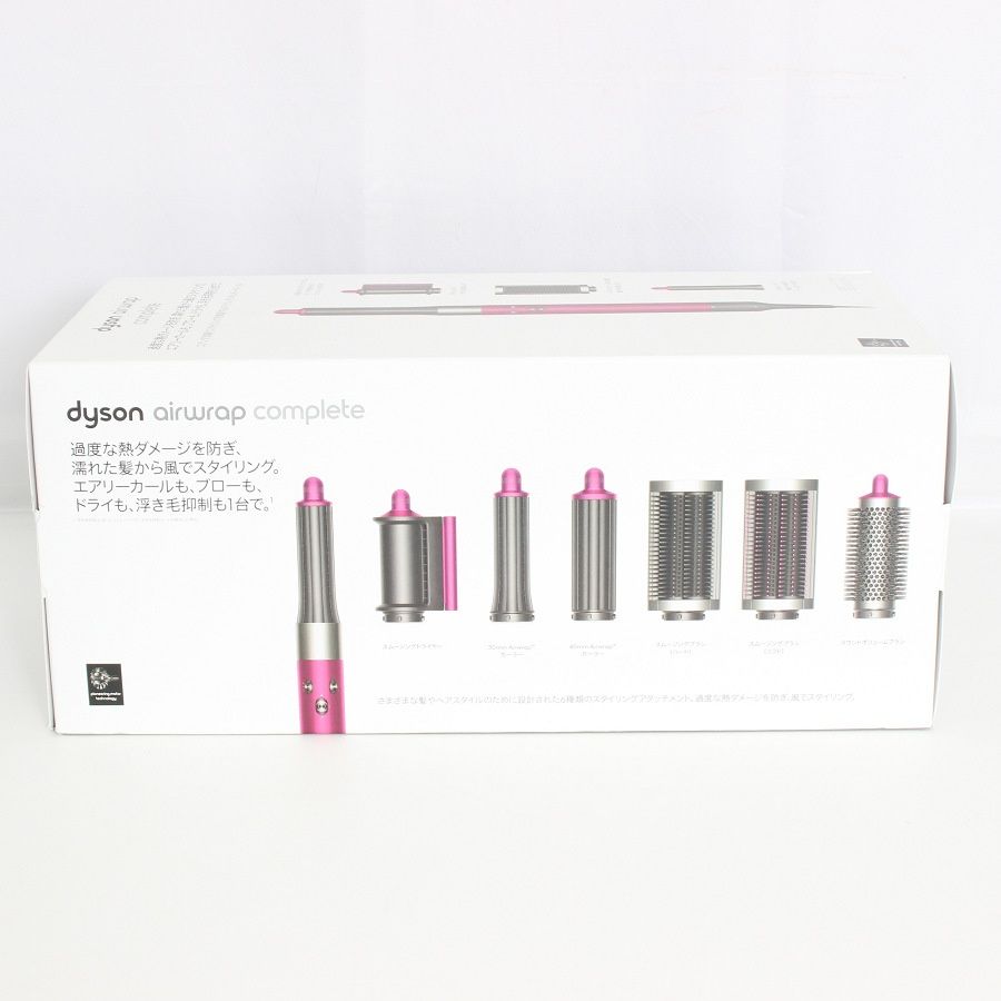 【新品未開封】Dyson Airwrap Complete HS05 COMP FBN フューシャ/ニッケル ダイソン エアラップ マルチスタイラー 本体