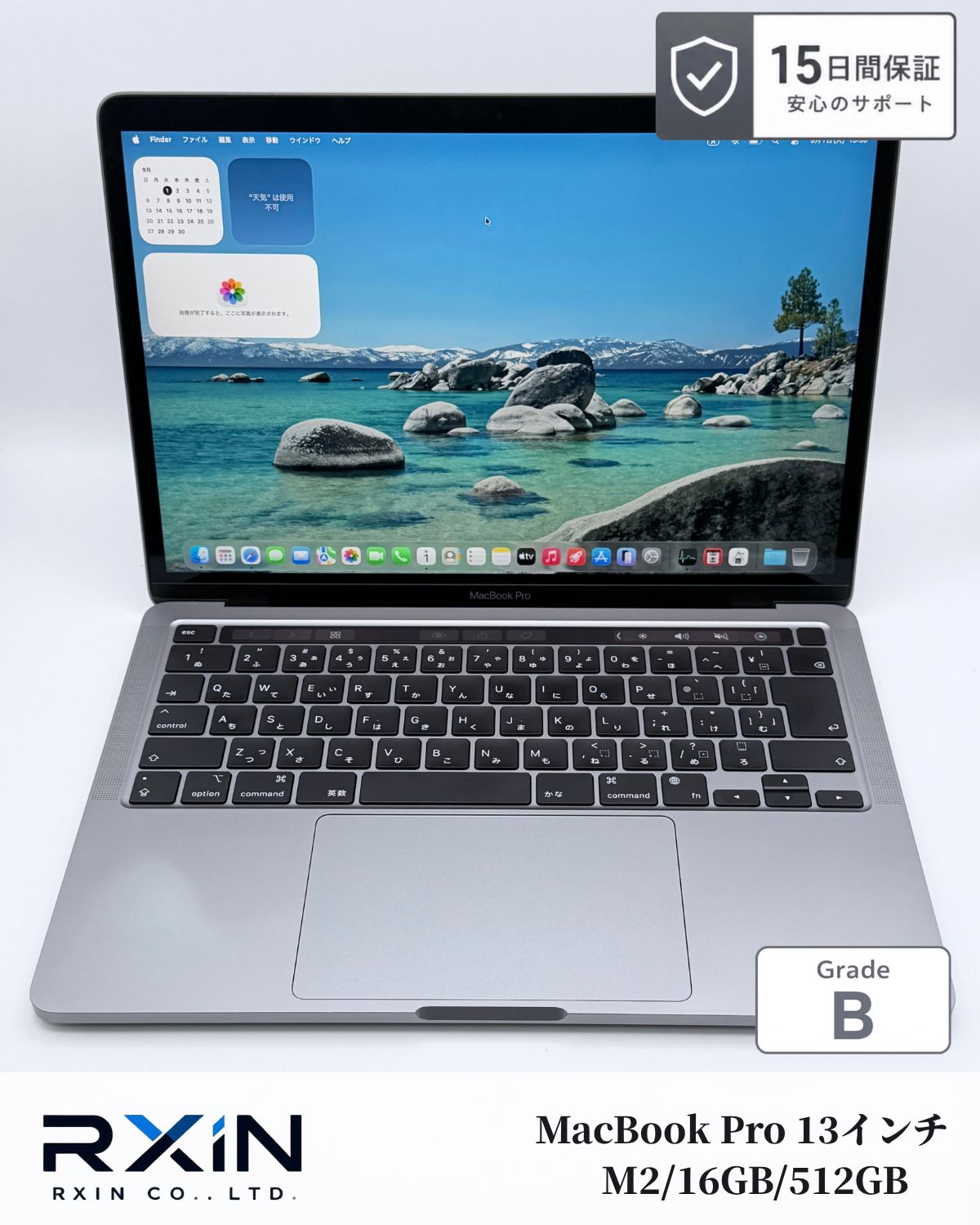【15日保証】 MacBook Pro 13インチ M2 16GB 512GB A2338 バッテリー良好 即発送 57,750円