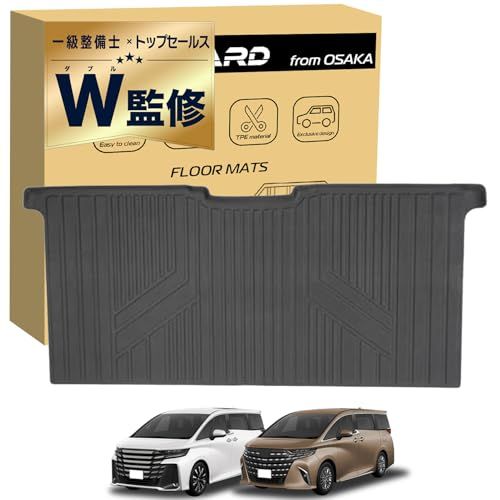 【自動車のプロW監修】新型 アルファード ヴェルファイア 40系 フロアマット 3D 荷台 フロア マット 防水 防汚 汚れ 防止 3D フルセット SunYard (ラグマット, 40系)as