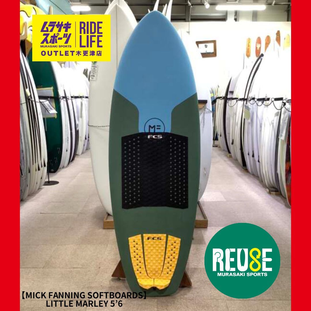 ムラスポOUTLET公式】中古サーフボード USED MICK FANNING SOFTBOARDS