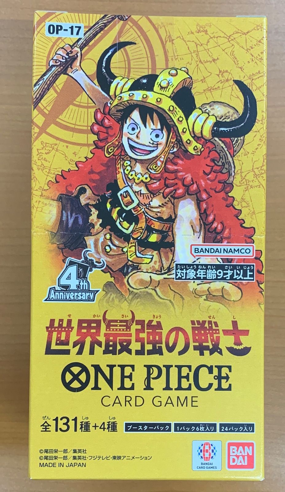 Unopened One Piece Card Game OP-17 booster box with tape, listed on Mercari Shops
