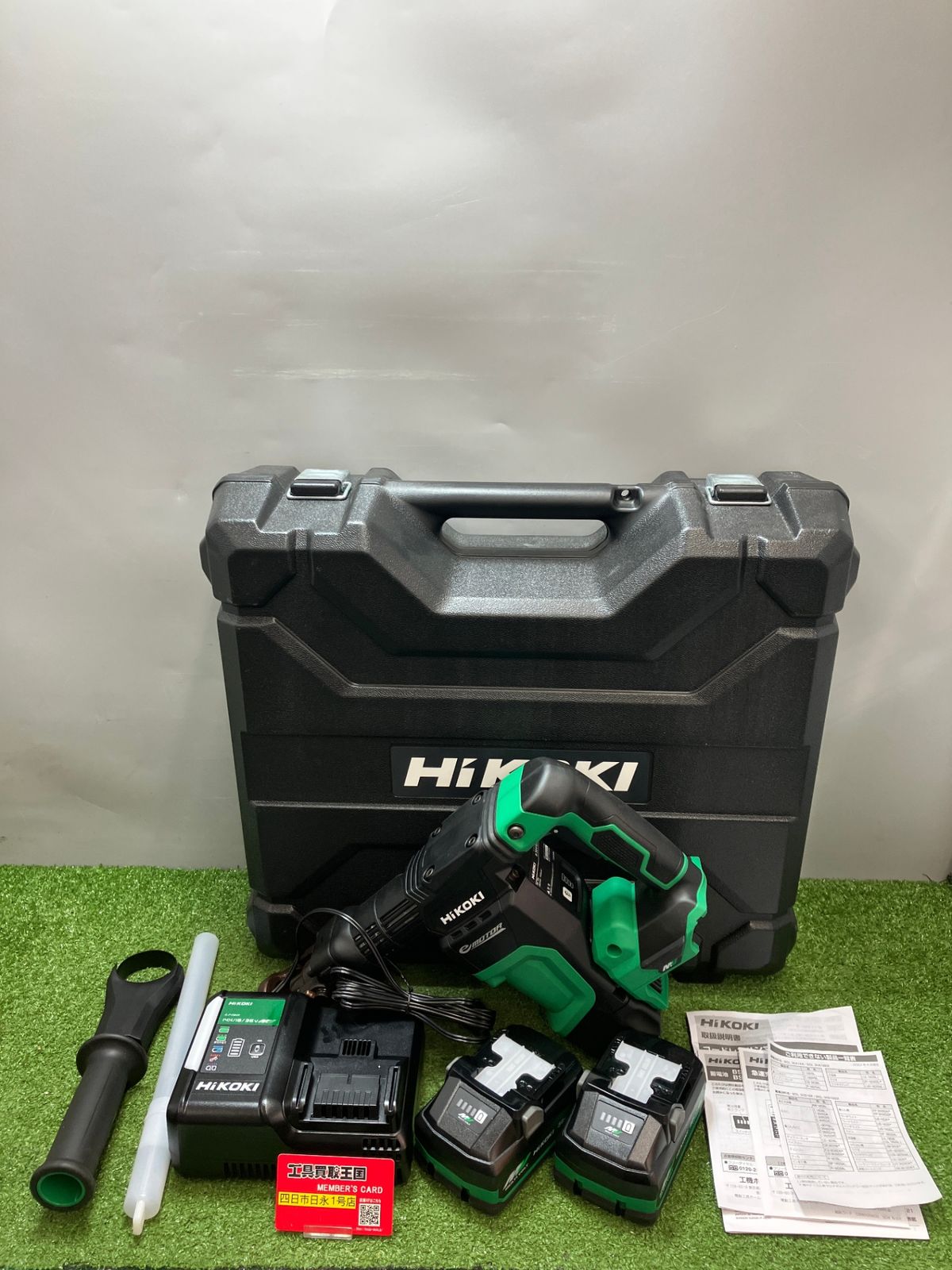 【未使用品】【0936】HiKOKI（ハイコーキ） マルチボルト 36V コードレスハンマ 六角軸17mm H3641DB(2WPZ) フルセット(マルチボルトバッテリー×2、充電器、ケース付)　ITJEVZJ4BA6C
