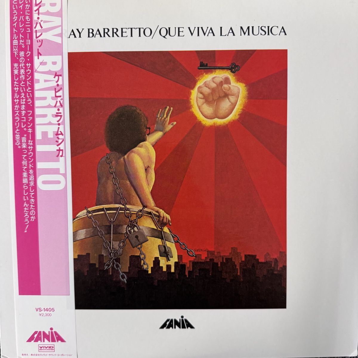美盤/ 帯付/ Ray Barretto / Que Viva La Musica/VS-1405/Latin【レコード/record/LP】