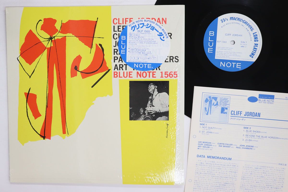 LP Cliff Jordan Cliff Jordan BLP1565,BN1565 BLUE NOTE /00260