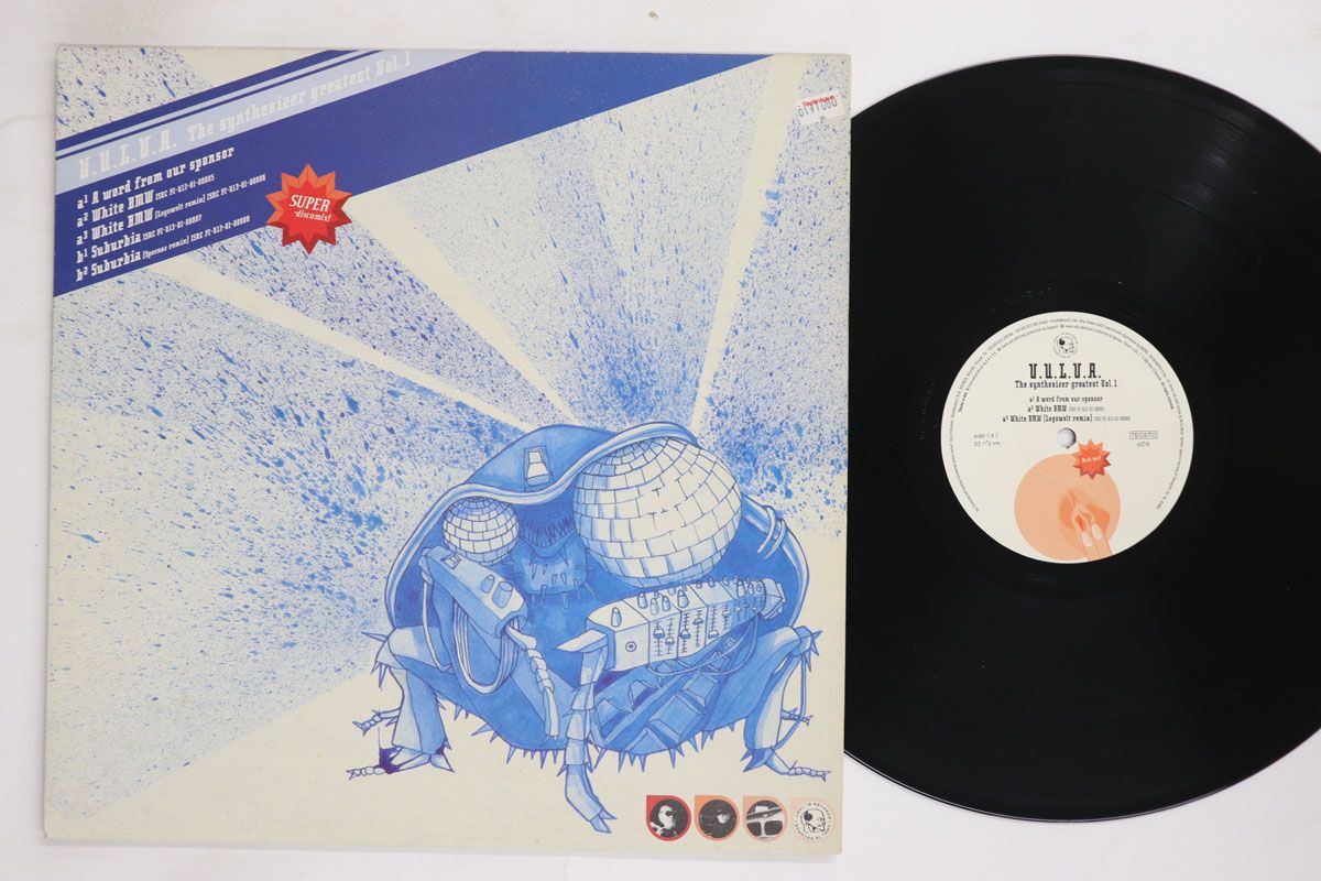 12” V.U.L.V.A. Synthesizer Greatest Vol. 1 U13006 Ural 13 /00250 6,247円