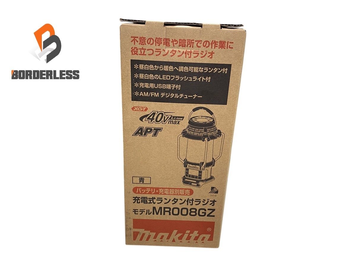 ☆未使用品☆makita マキタ 充電式ランタン付ラジオ MR008GZ 本体のみ 青/ブルー コードレス ランタン付きラジオ アウトドア135453