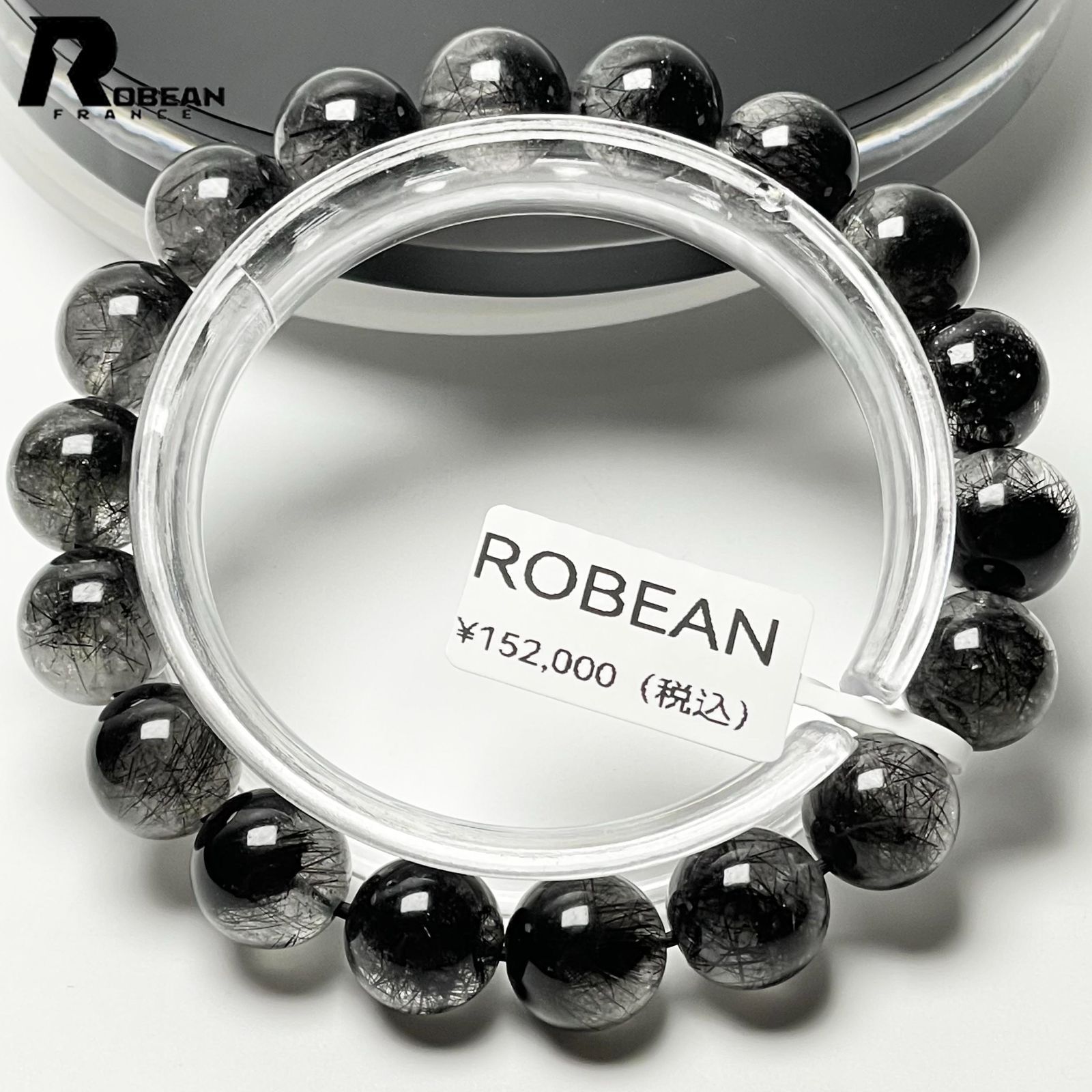 【限定一点】EU製★ROBEAN・ブラックルチルクォーツ★黒針水晶 ブレス パワーストーン 金運 天然石 原石 プレゼント 11.2-11.6mm M0821122