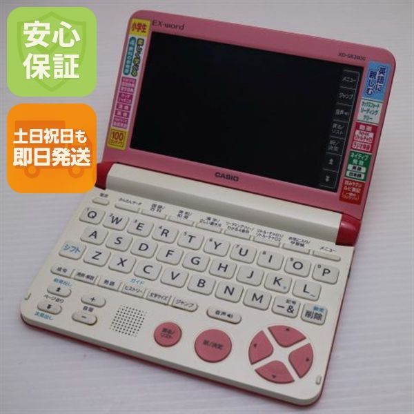 美品 XD-SK2800 エクスワード ビビットピンク 電子辞書 CASIO 土日祝発送OK