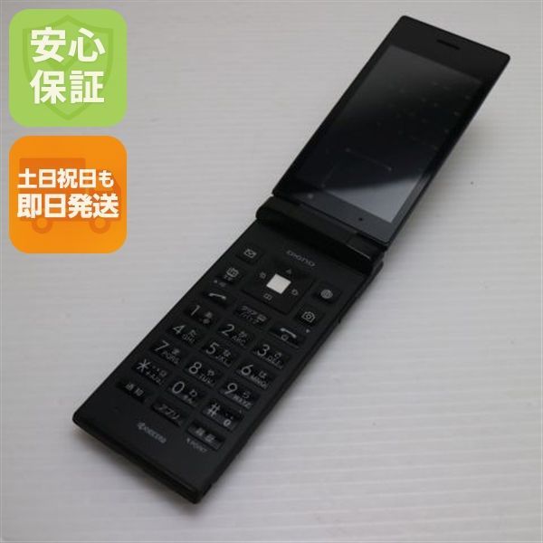 良品中古 SoftBank 501KC DIGNO ケータイ ブラック 中古 即日発送 ガラケー ガラケー SOFTBANK KYOCERA 白ロム 土日祝発送OK