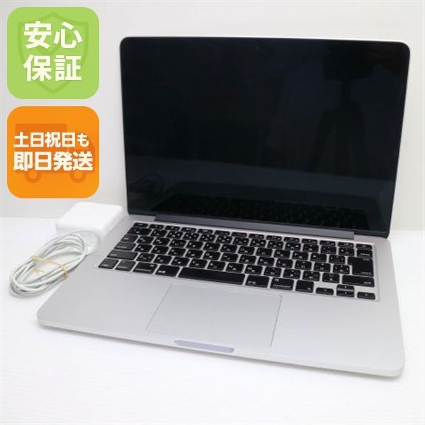 超美品 MacBook Pro 2013 Early 13インチ 第4世代 Core i5 8GB SSD 512GB ノートパソコン Apple 即日発送 土日祝発送OK