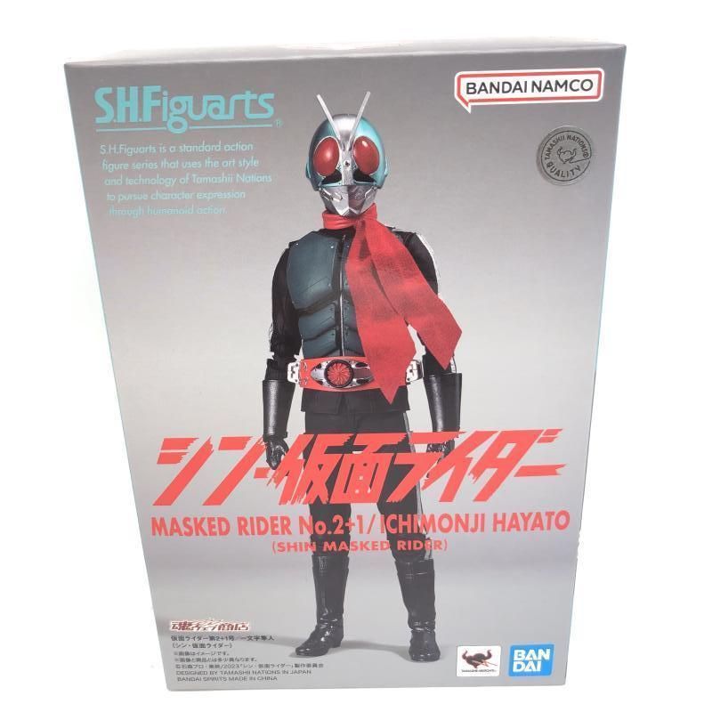 【中古】未開封/2重テープ)S.H.Figuarts 仮面ライダー第2+1号/一文字隼人[69]