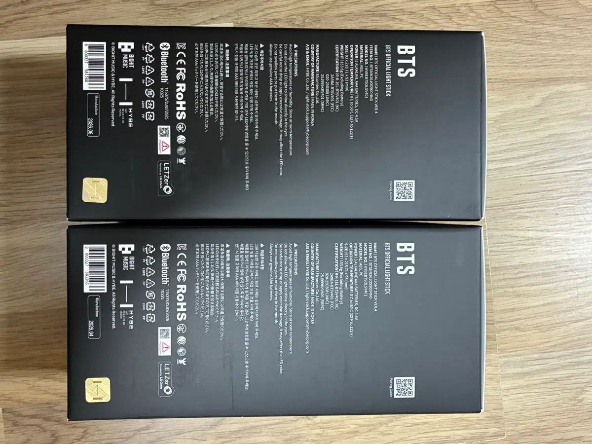 BTS（防弾少年団・バンタン）応援棒 アミボム ARMY BOMB 新品