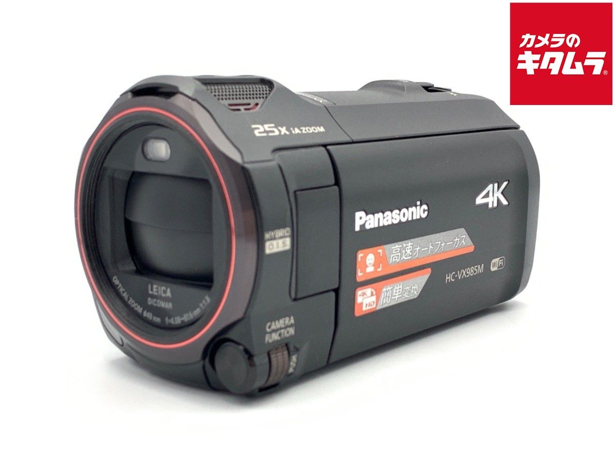 【中古】 【美品】 パナソニック デジタル4Kビデオカメラ HC-VX985M-K ブラック