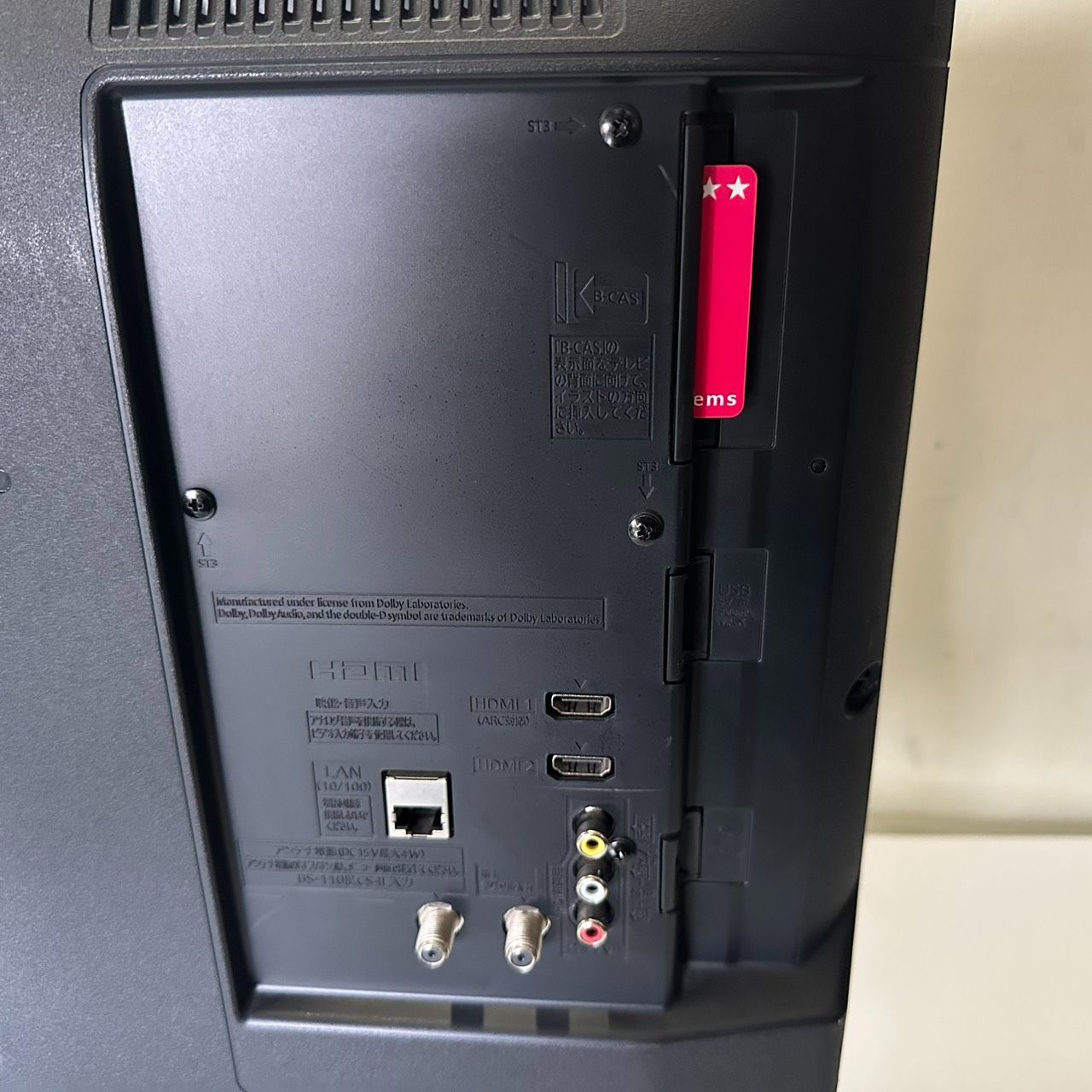 すぐ視聴できます/スタンド付】パナソニック 32型テレビ ビエラ B-CAS
