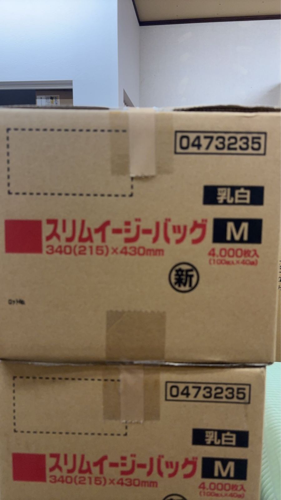 店舗・企業様向け 福助工業 スリムイージーバッグ Ｍ 乳白 100枚×40袋（4000枚） レジ袋 持ち帰り袋 テイクアウト袋