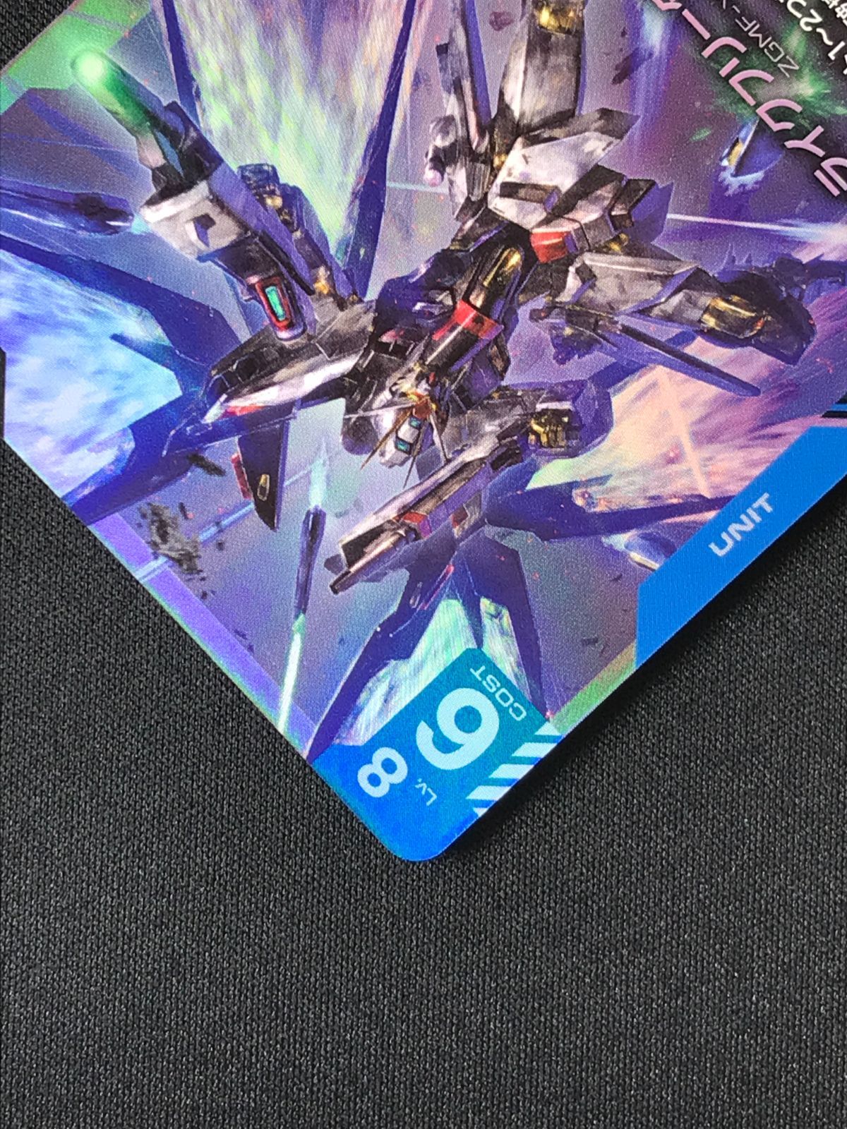 ガンダムカードゲーム ストライクフリーダムガンダム〈Naochika