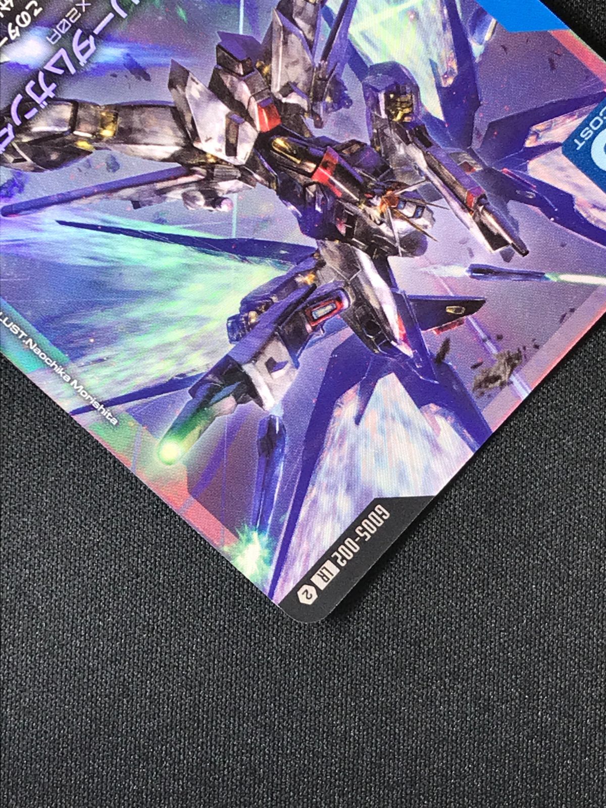 ガンダムカードゲーム ストライクフリーダムガンダム〈Naochika