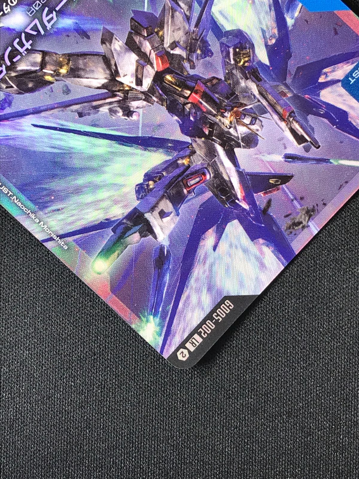 ガンダムカードゲーム ストライクフリーダムガンダム〈Naochika