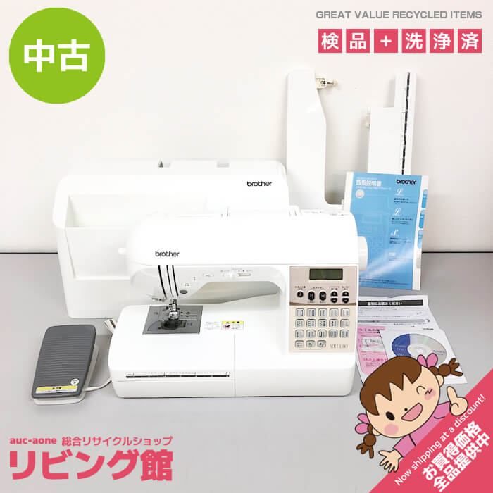 ss9053 【中古】 ブラザー コンピューターミシン CPS7701 ソレイユ80 フットコントローラー付き ワイドテーブル付 取扱説明書付き brother SOLEIL80 家庭用ミシン ホワイト 手芸 ハンドメイド コンピュータミシン 中古