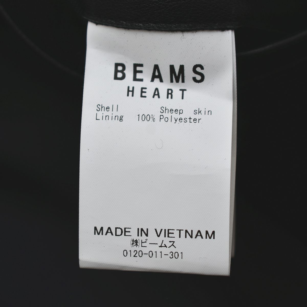 本革】 ビームス ハート BEAMS HEART 羊革 ラム レザー シングル