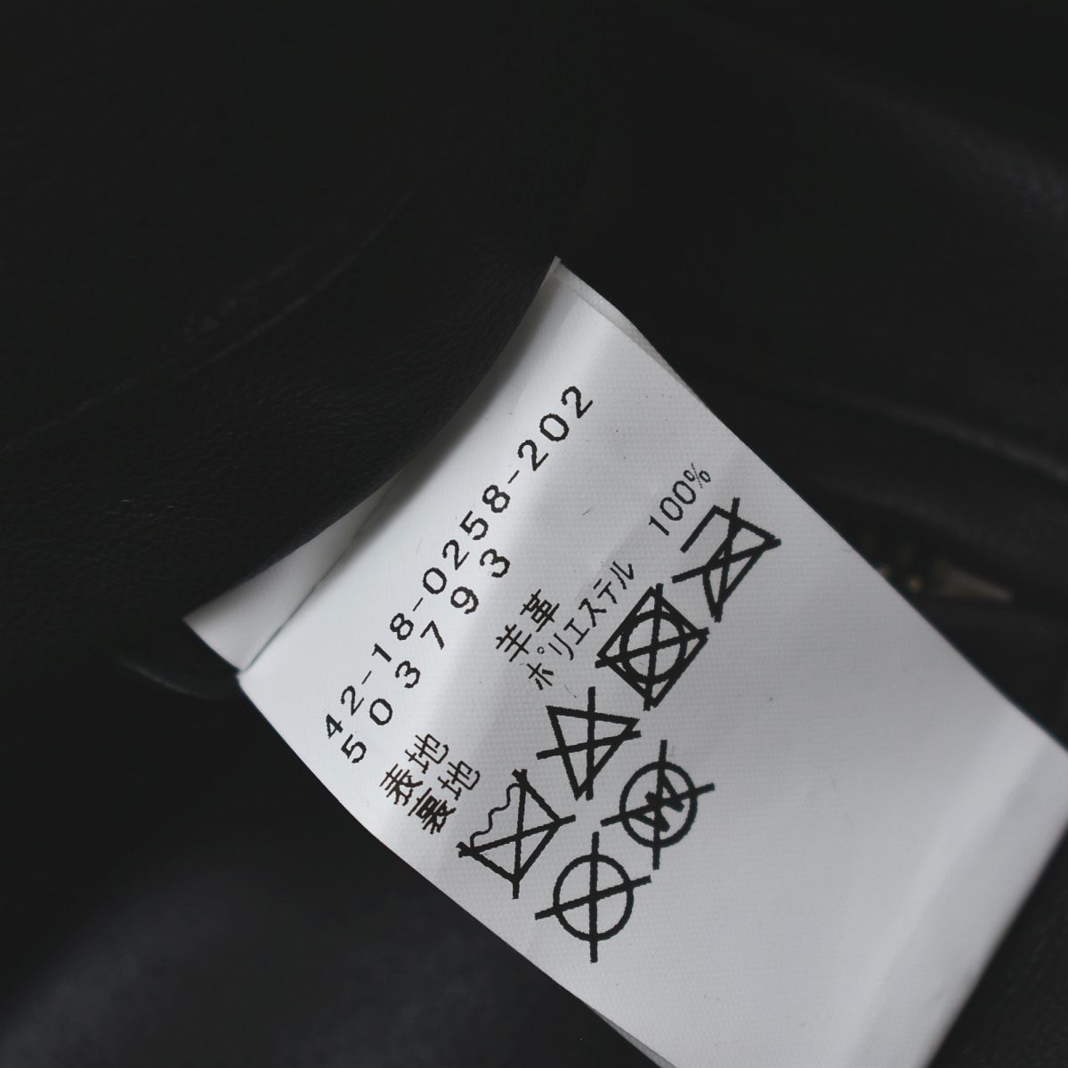 本革】 ビームス ハート BEAMS HEART 羊革 ラム レザー シングル