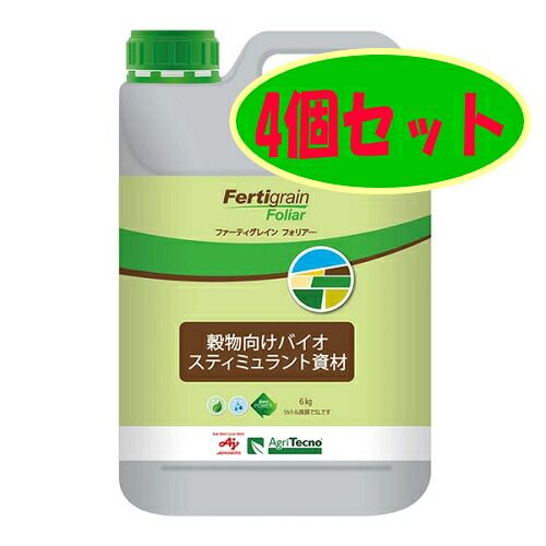味の素　ファーテイグレイン　フォリアー　6K　4本セット