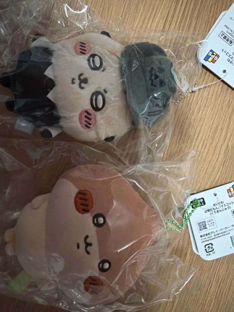 未開封) 送料込み8 ハロウィーン ラッコ くりまんじゅう まとめ売り