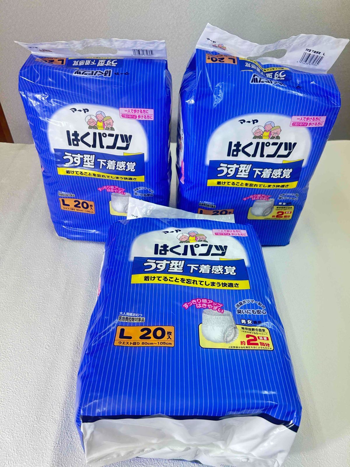 【新品】マーヤ　はくパンツ うす型下着感覚 L 1パック（20枚入）×３パック 6,160円