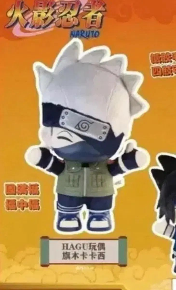 ポップマート NARUTO -ナルト- COOGI(クージー) ラストワン カカシ