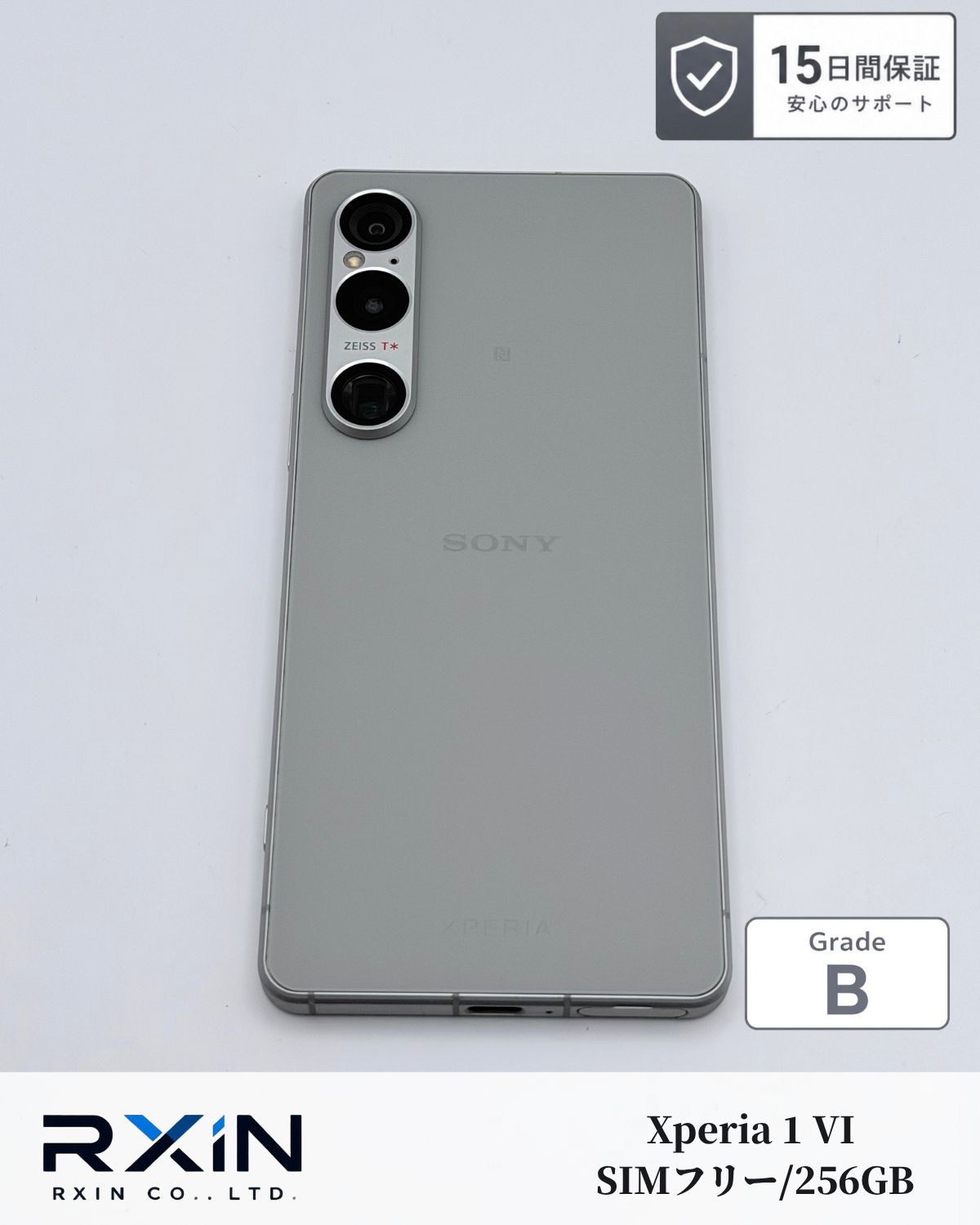 【15日保証】 SONY Xperia 1 VI 256GB SIMフリー A401SO バッテリー良好 即発送