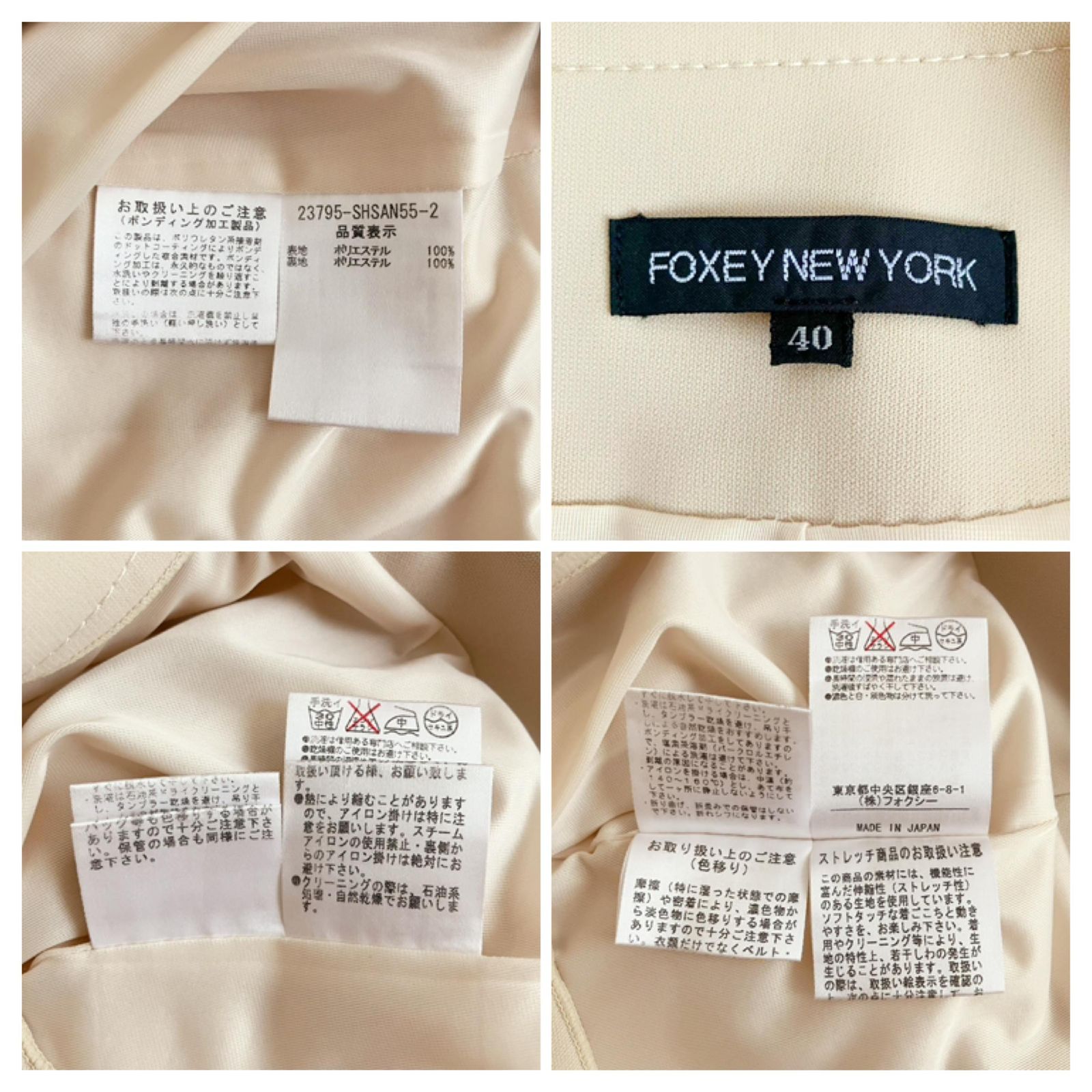 FOXEY NEW YORK フォクシー ニューヨーク プリーツ スリット スカート size 40 ベージュ 膝丈 23795 FOXEY NEW YORK フォクシー ニューヨーク プリーツ スリット スカート size 40 ベージュ 膝丈 23795