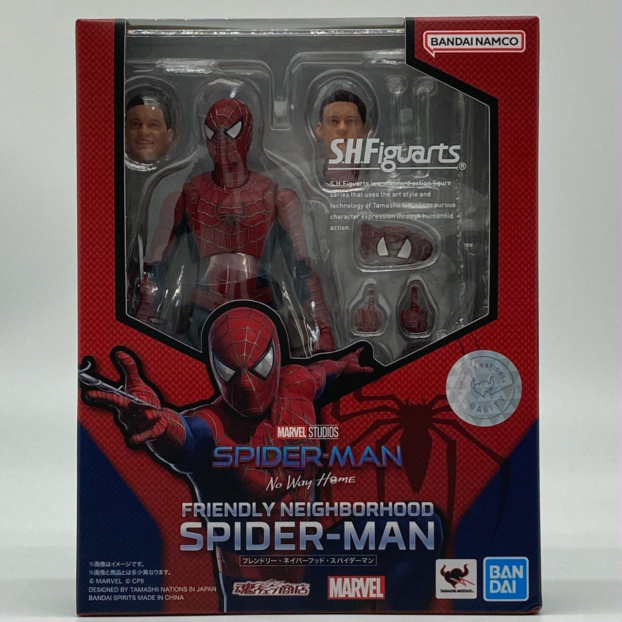 【未開封】S.H.Figuarts フレンドリー・ネイバーフッド・スパイダーマン No Way Home #nn