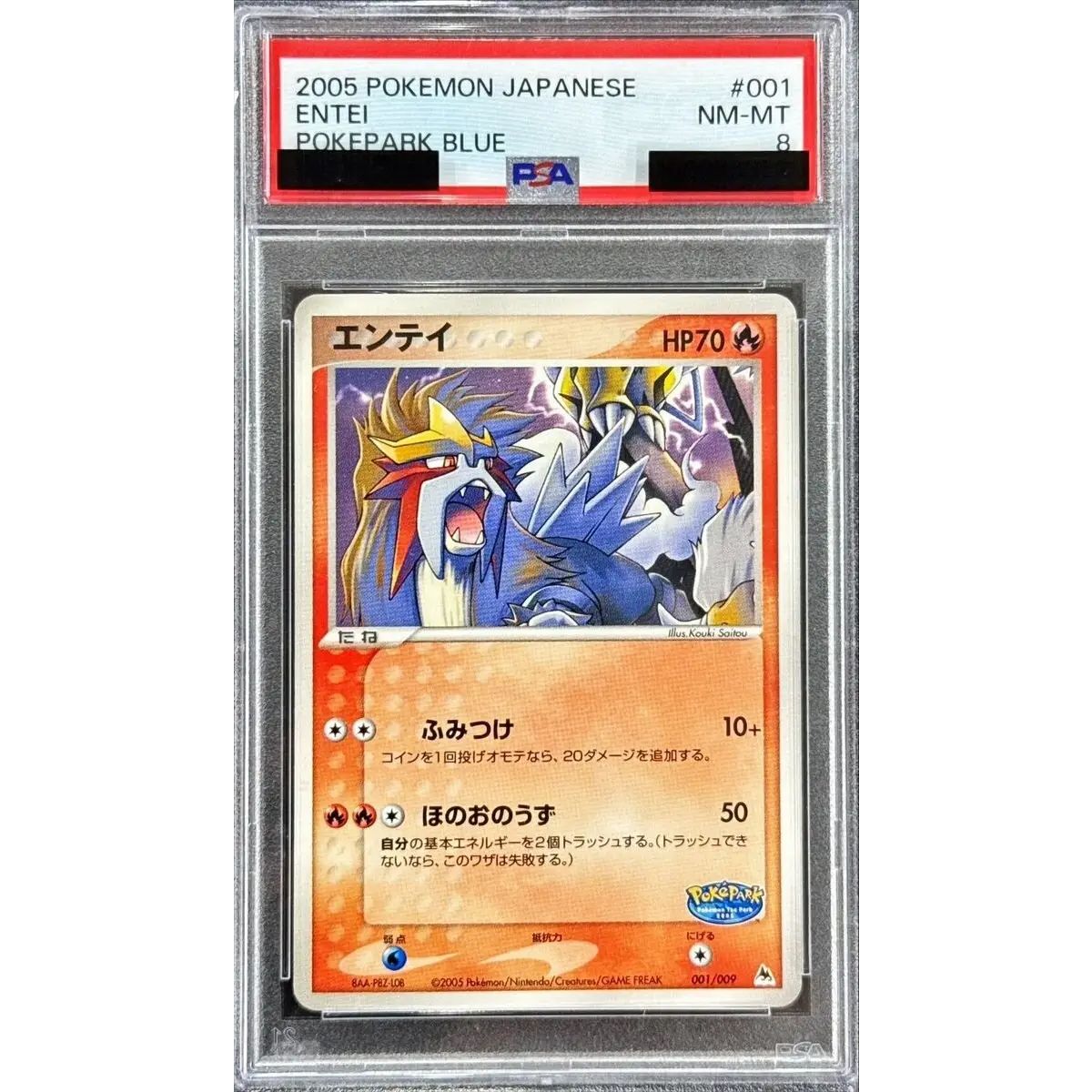 〔PSA8鑑定済〕エンテイ【-】{001/009}
