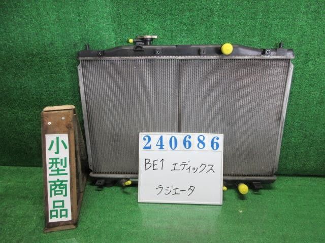 エディックス CBA-BE1 ﾗｼﾞｴｰﾀ 19010-RJH-901 240686