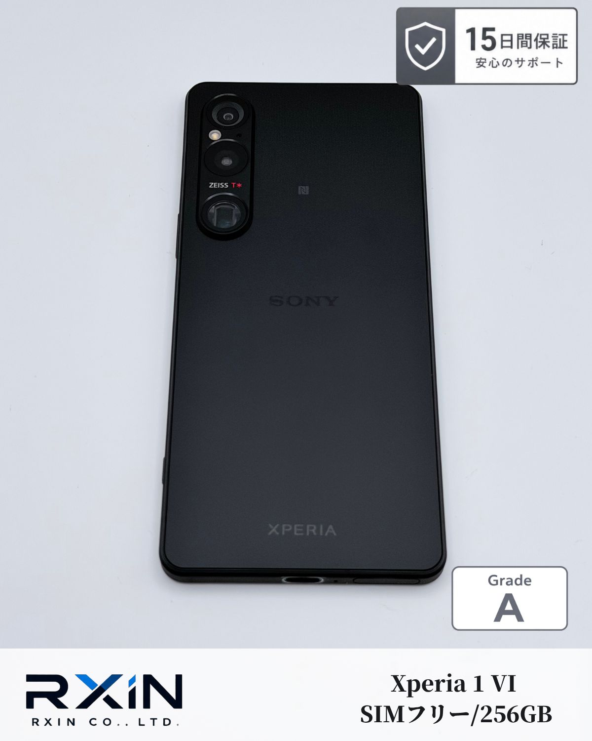 【15日保証】 SONY Xperia 1 VI 256GB SIMフリー A401SO 美品　バッテリー良好　即発送