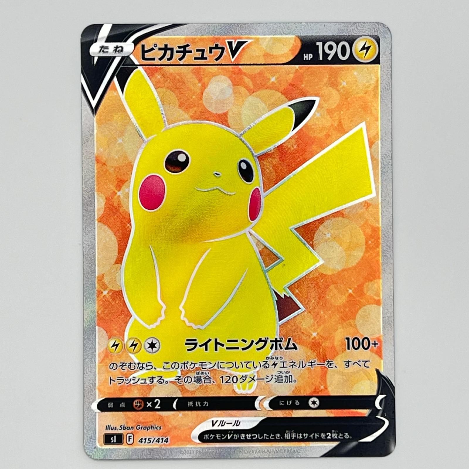 PSA10】メタモンVMAX SSR 324/190 1枚 【公式通販】