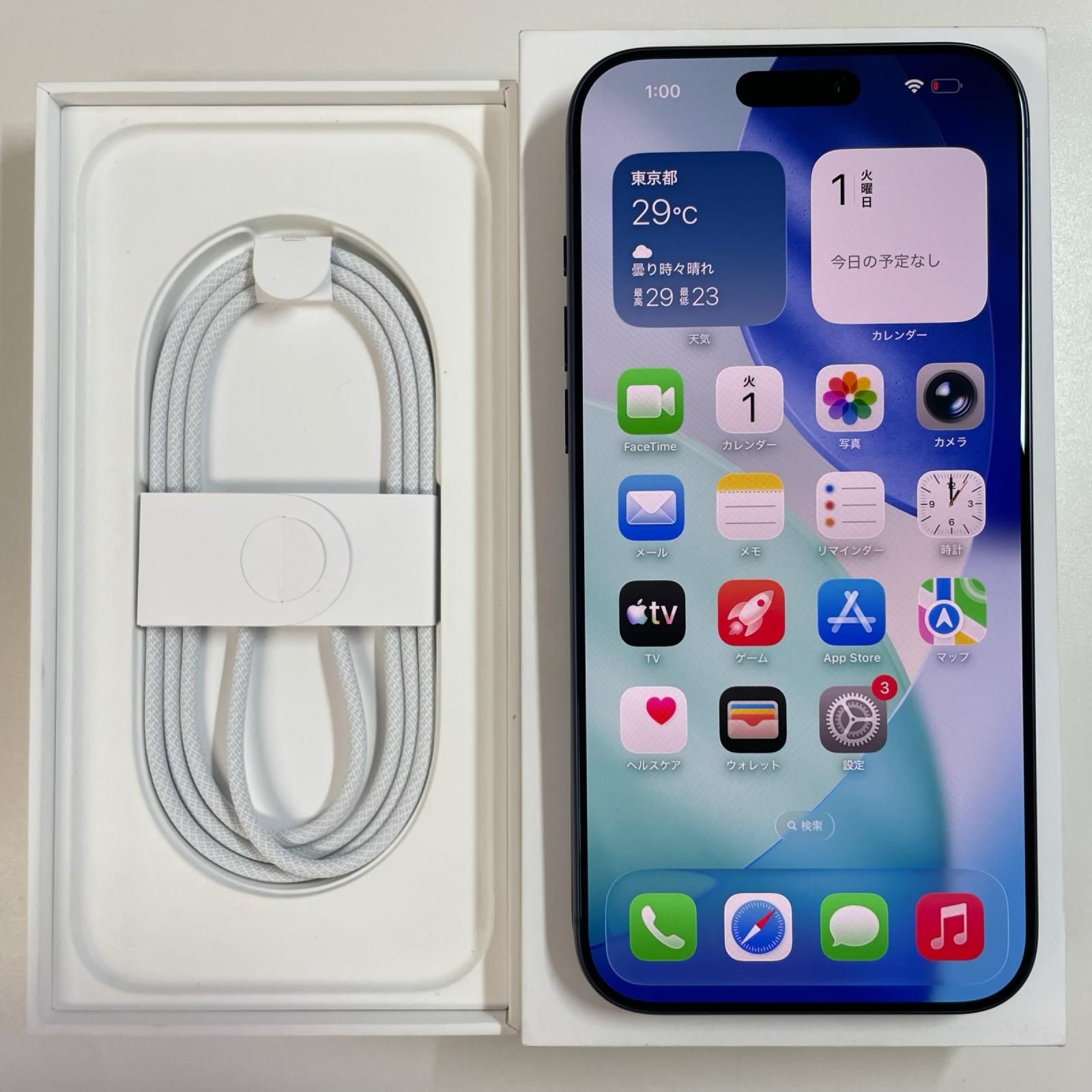 softbank iPhone 17 Pro Max 256GB ディープブルー