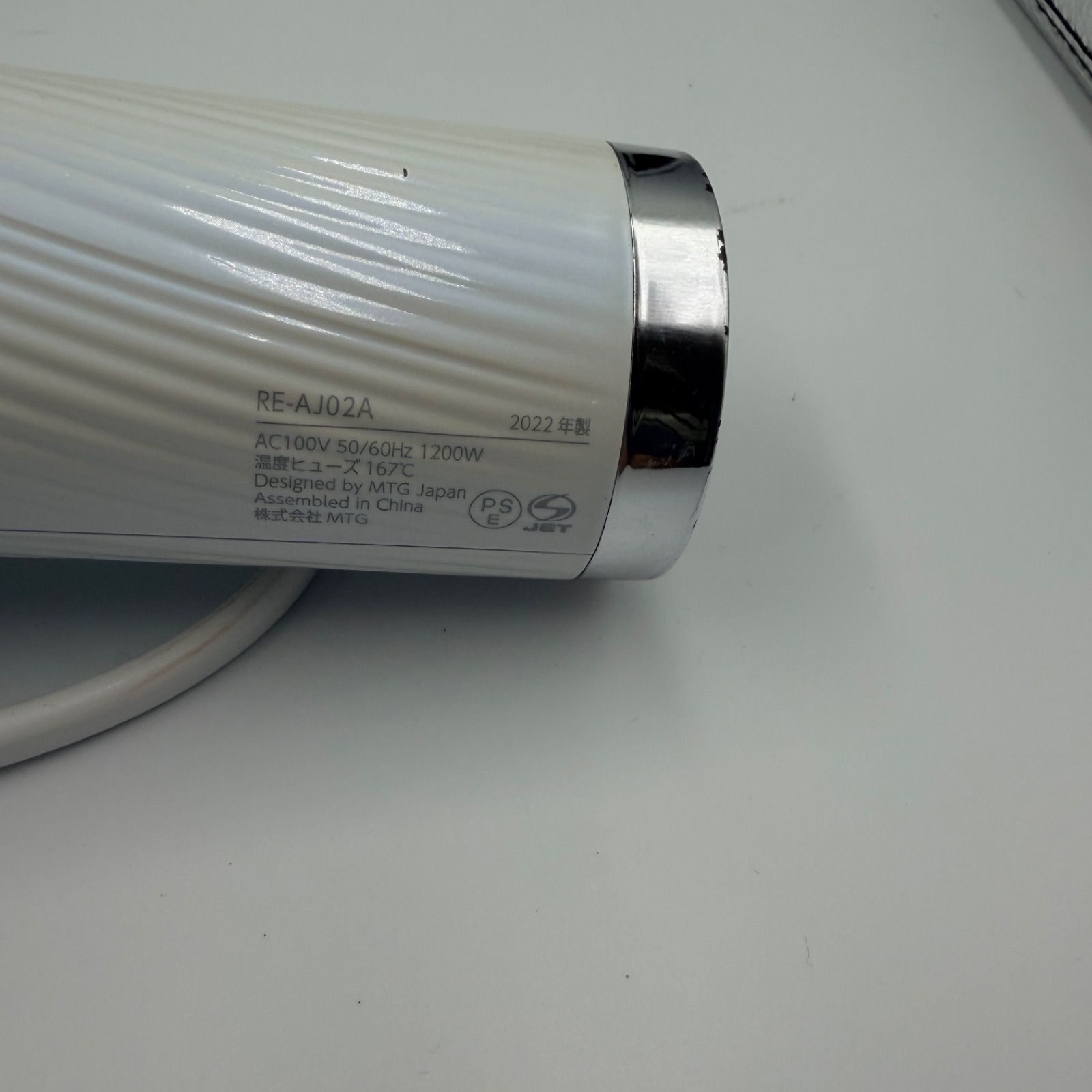 リファ　ジャンク　Refa ビューテック　ドライヤ　RE-AJ02A 2022製 ReFa リファ ビューテック ドライヤー プロ RE-AJ02A 2022年製