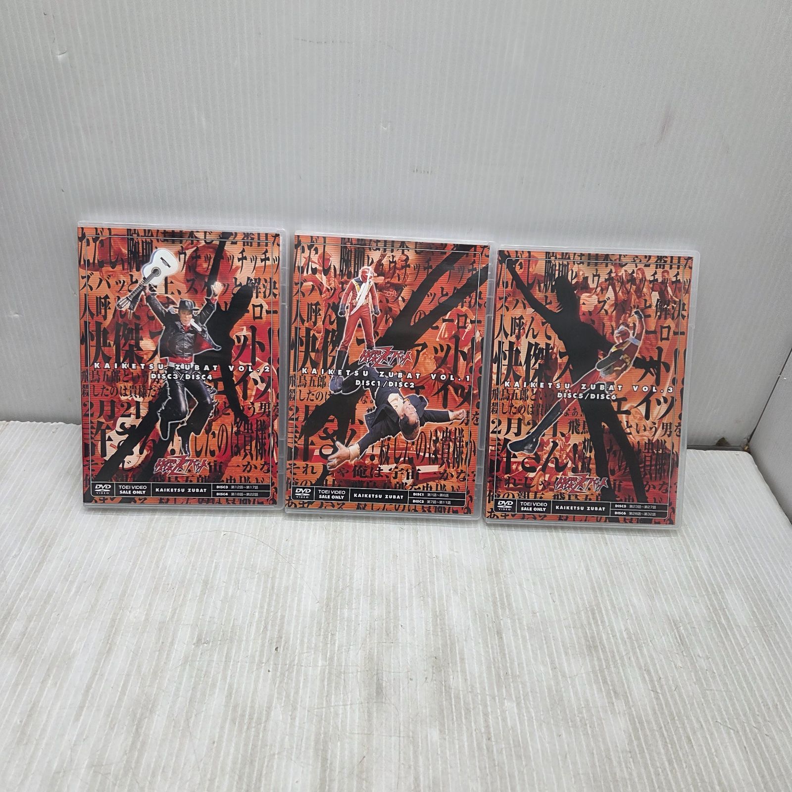 88 S06749 怪傑ズバット DVDセット 全3巻