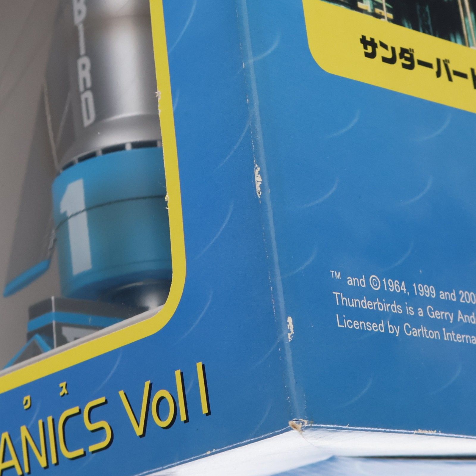 サンダーバード1号 サンダーバード スーパーメカニクス Vol.1