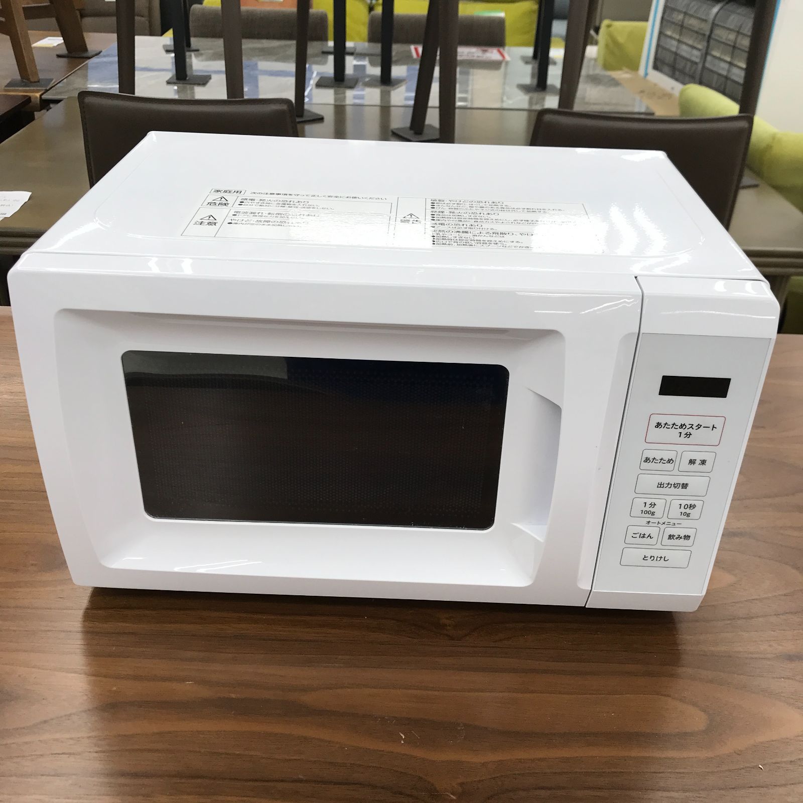 ★リユースのサカイ春日部店★ YAMAZEN　山善 電子レンジ OB-R17TA(W) 26年製 管理0901-02